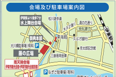5/17･18 第50回伊東祐親まつりに出店します