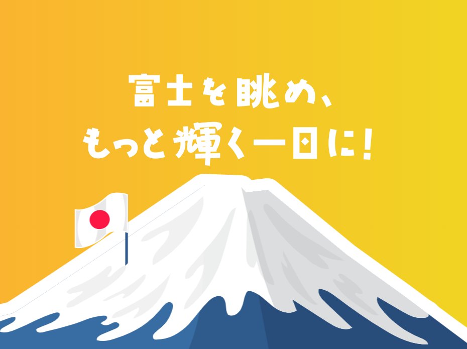 WEBサイト「ふじスマ＋」に掲載されました