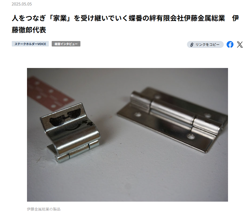WEBメディア「coki」に掲載されました