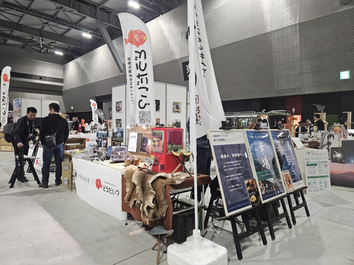 2026.05.9/10『FIELDSTYLE TOKYO 2026』出展