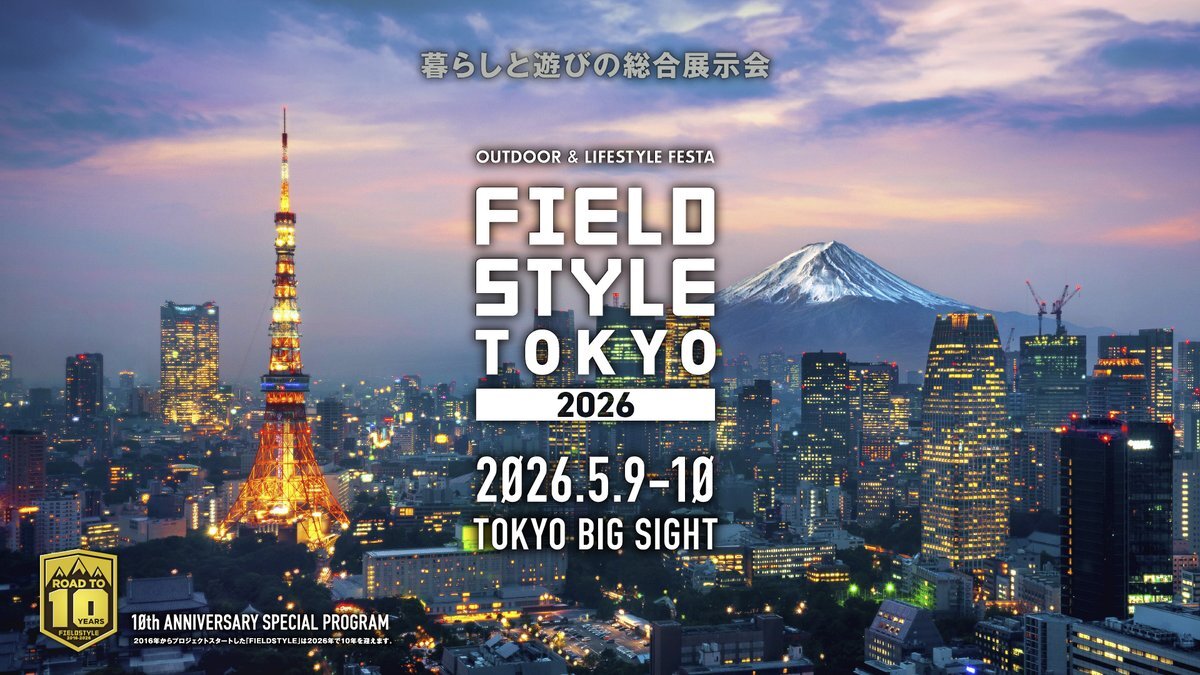 FIELDSTYLE TOKYO 2026出展に向けた打合せの模様が大同生命「どうだい？」に掲載されました