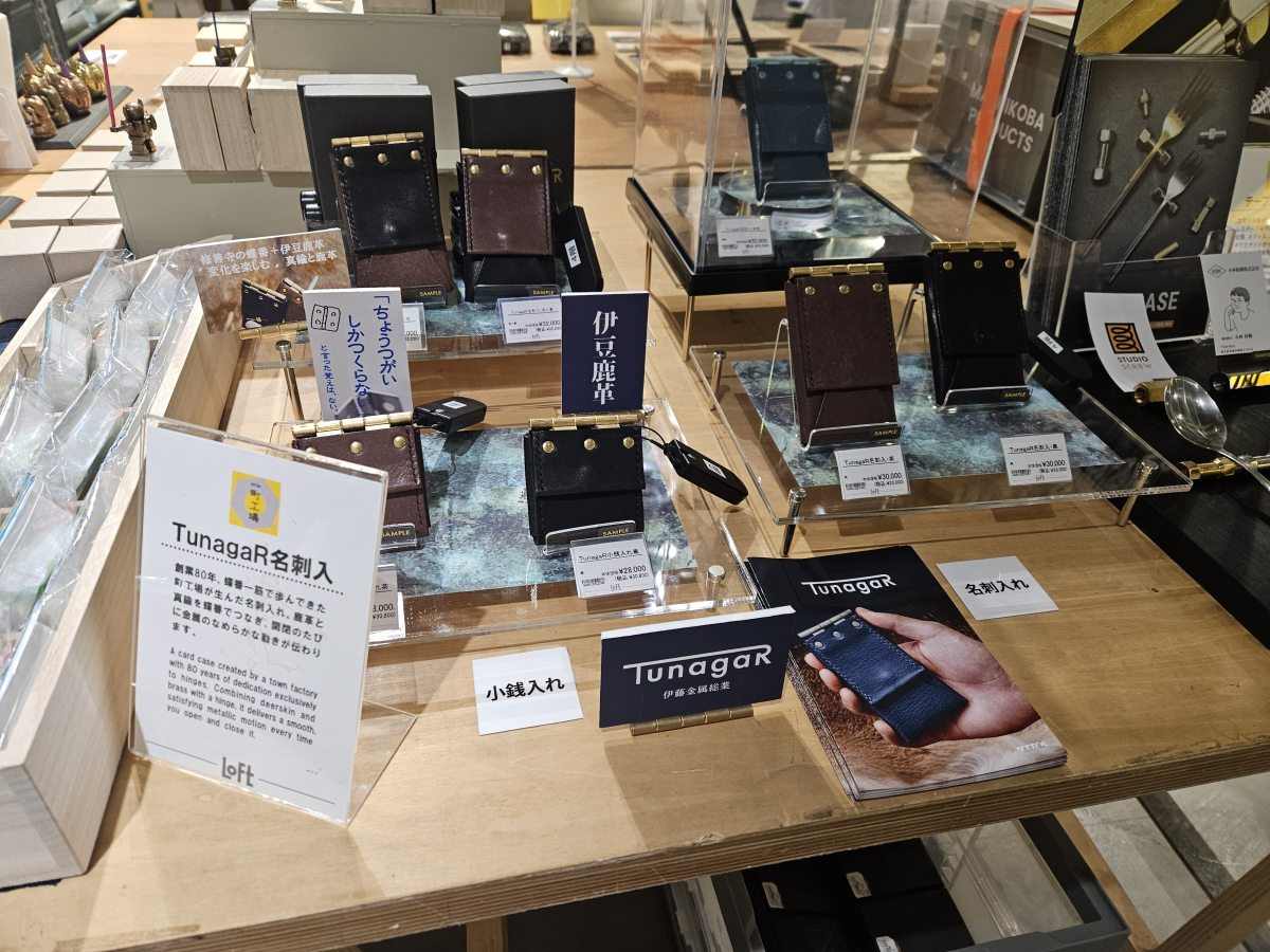 【POPアップ出店】9/1～10/12渋谷ロフトで名刺入れ＆小銭入れ販売