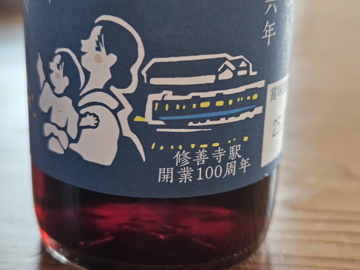 １００年つながる