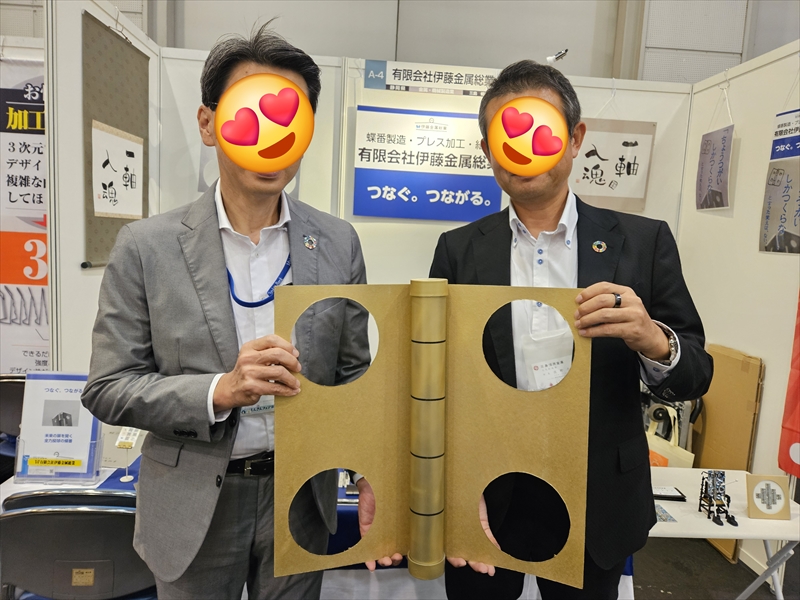 展示会でつながる