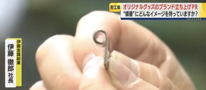 Yahoo!ニュースとYoutubeに掲載されました