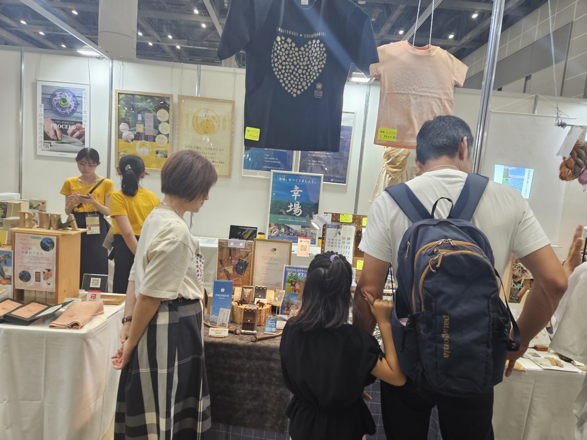 外へ出てつながる