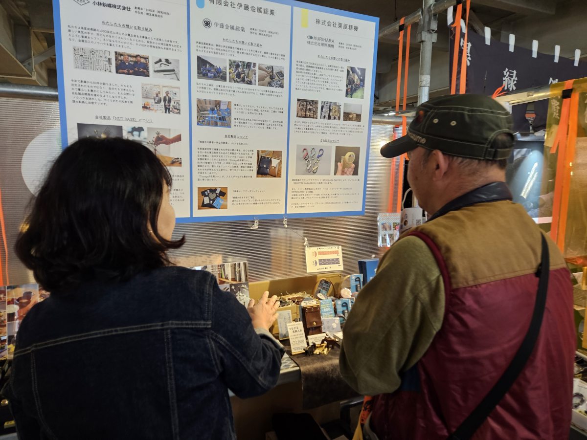 外へ出てつながる