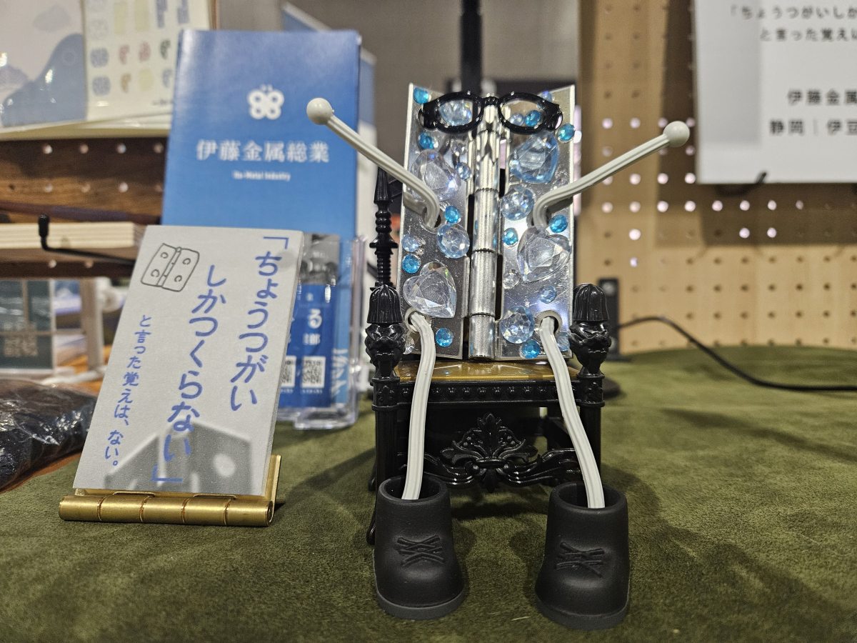 外へ出てつながる