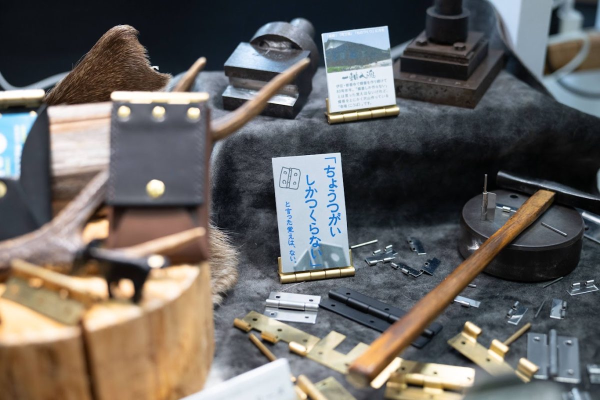 外へ出てつながる