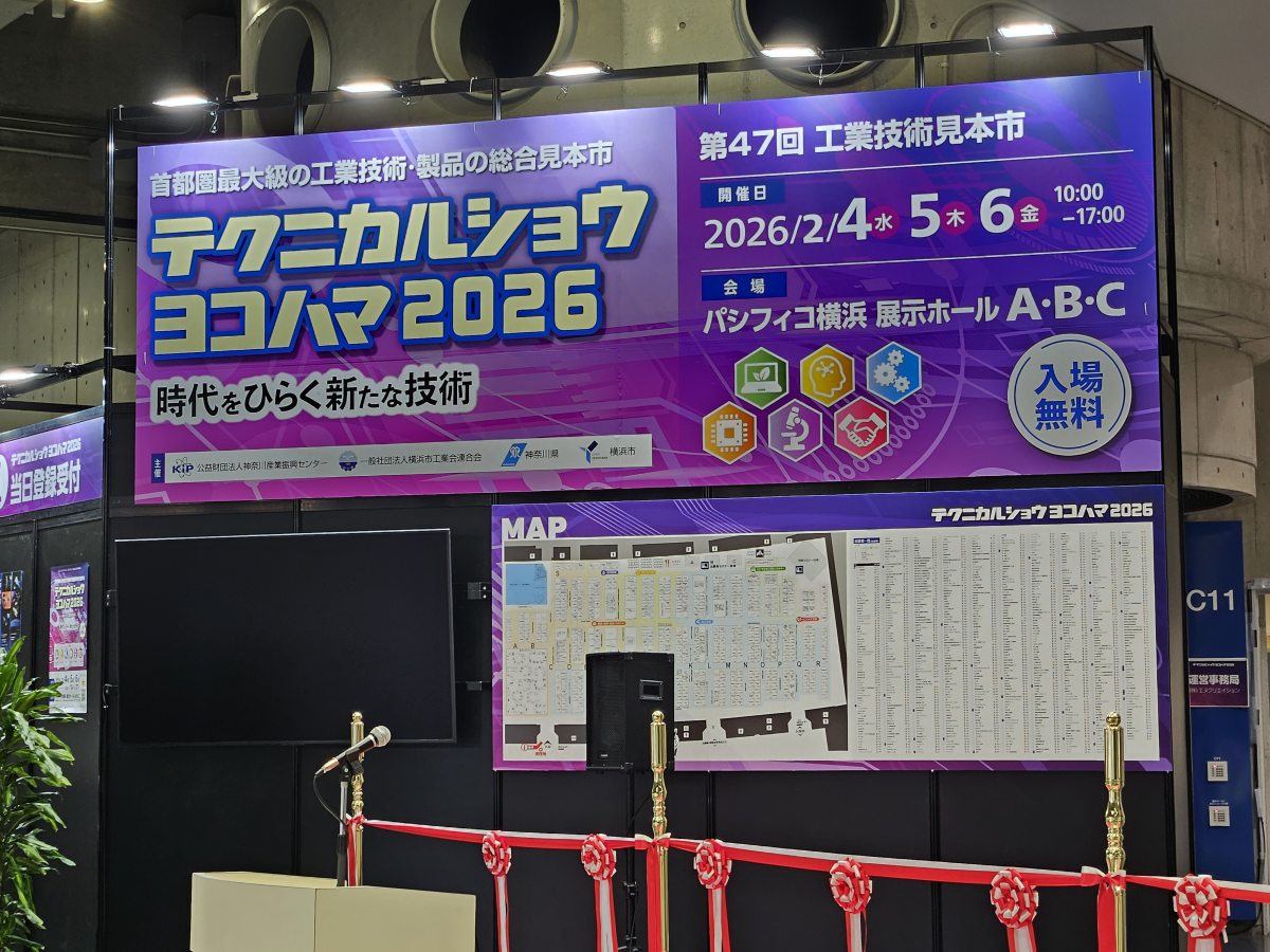 知られてつながる