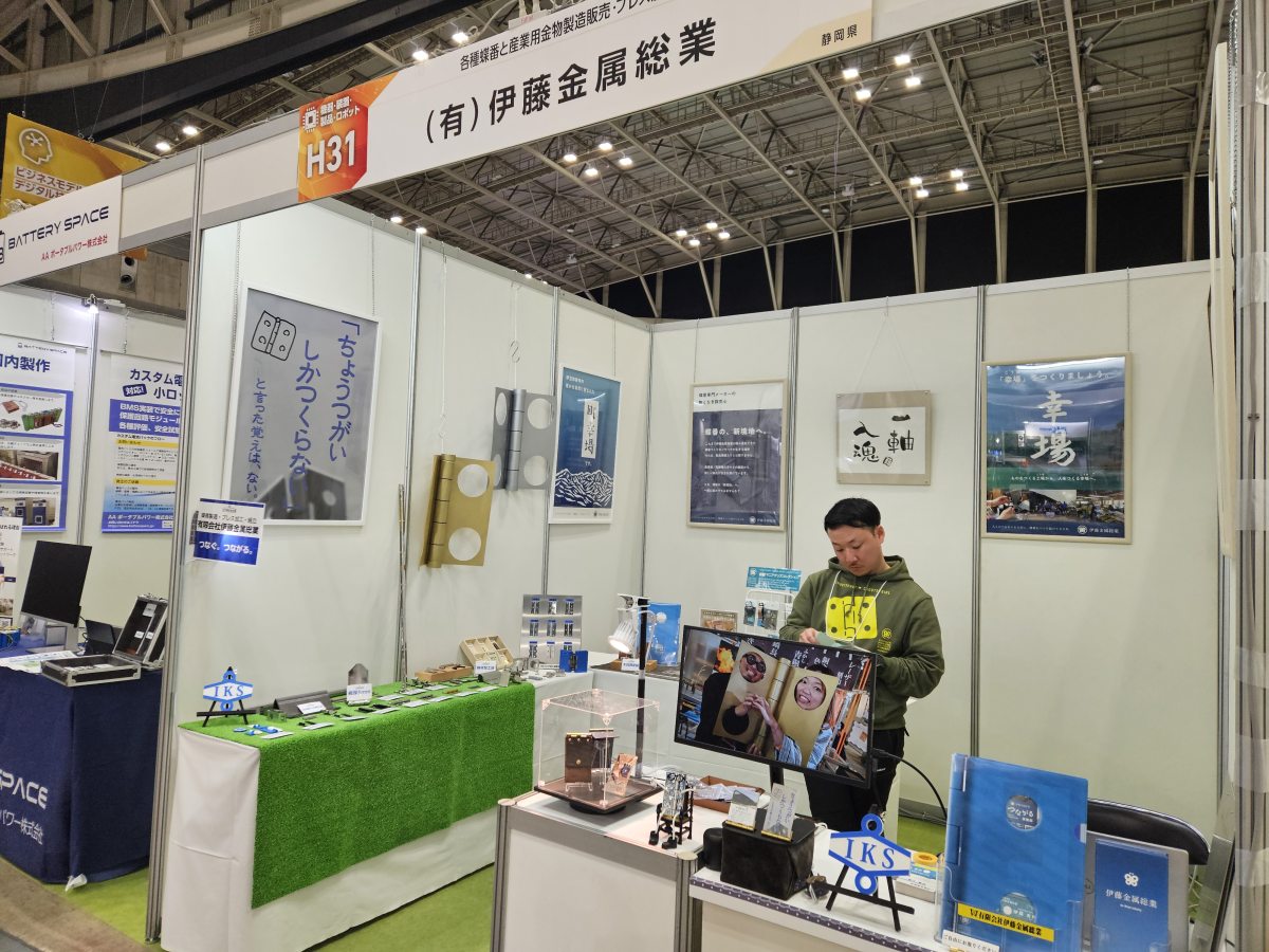 知られてつながる