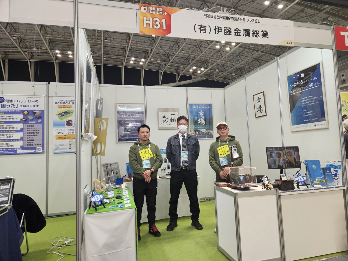 知られてつながる