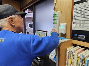 つないでつながる