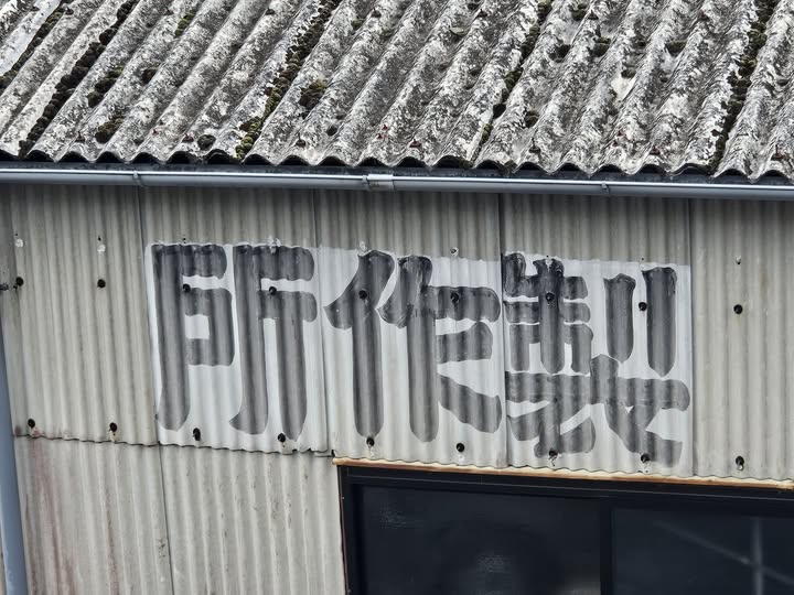 物語でつながる②